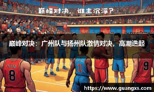 天博TB·体育登录入口