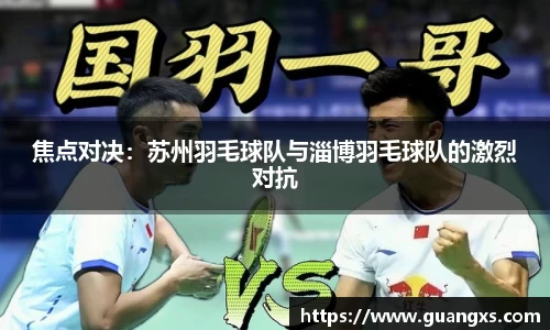 天博·综合体育官网入口