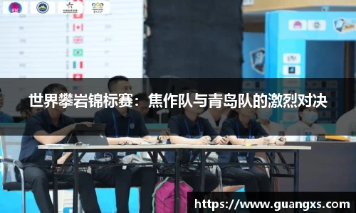 天博TB·体育登录入口