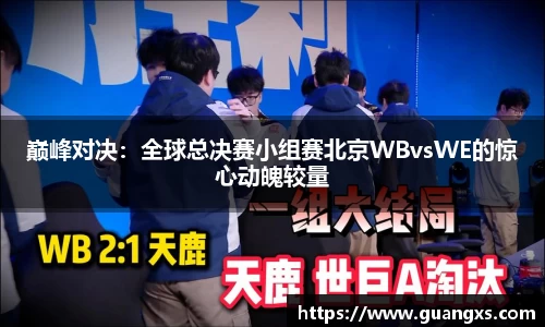 天博tb·体育官方网站