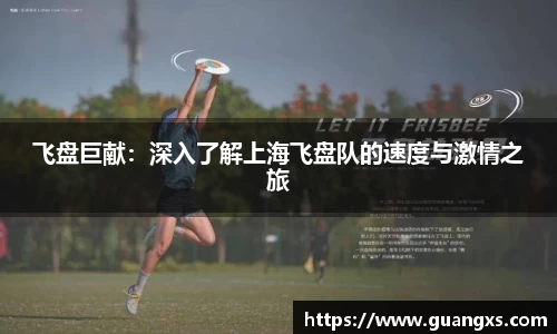 天博TB·体育
