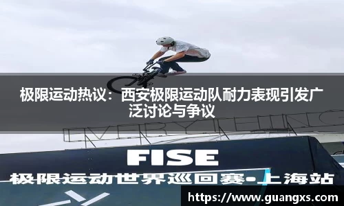 天博TB·体育