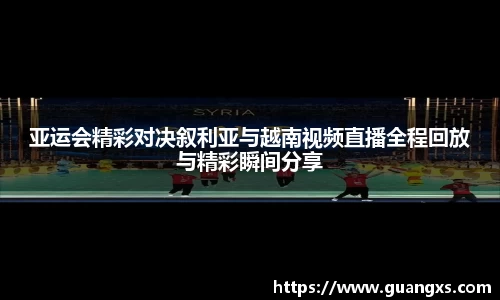 天博TB·体育